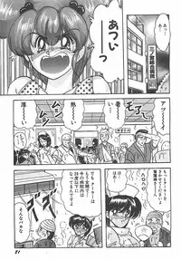 [Kamitou Masaki] Mahou no Kangofu Magical Nurse Joukan