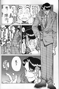 (C49) [GUY-YA (Hirano Kouta)] HI-SIDE Ver.2 (Neon Genesis Evangelion, Bakuretsu Hunter, El-Hazard: The Magnificent World)