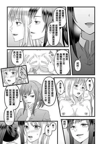 秘密のレンタルドール1