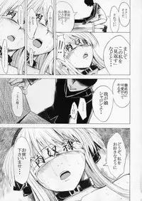 (QMAKET SPECIAL) [Dairiseki (Hakaba)] Ura Mahou Gakuen Kenja Ikusei Keikaku (Quiz Magic Academy)