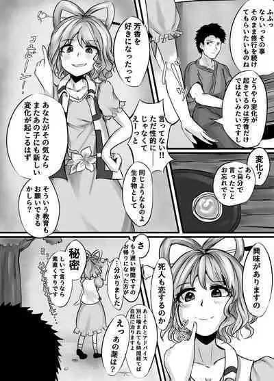 "Jiangshi" but if you do it you can do it