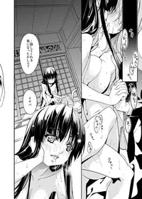 [r;1 (Ichikawa Ryuunosuke)] Sanae Udon Futatama (Touhou Project) [Digital]