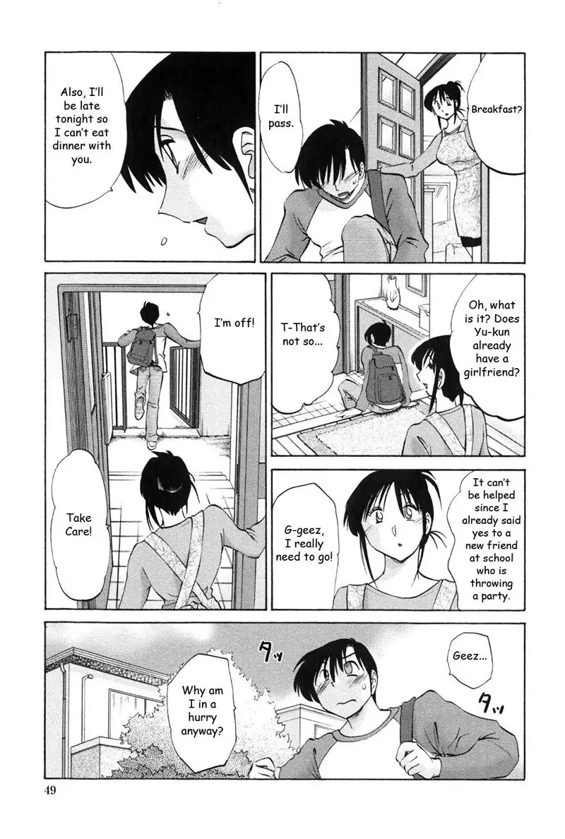 My Sister Is My Wife Vol1 - Chapter 3