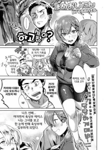 ショタ魔族こらしめ傭兵サンドエッチ