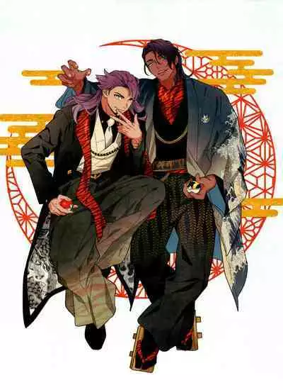 [OKT! (Herahera)] dance dance Dance -OKT! Dankiba re-recording collection 2- (Pokémon Sword and Shield)