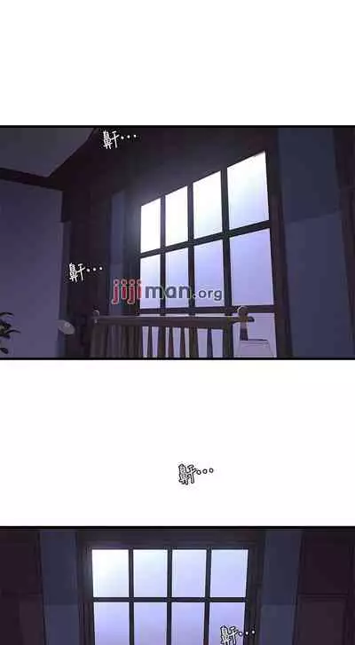 【周四连载】亲家四姐妹(作者:愛摸) 第1~61话