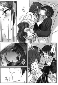 Kanade-san, Yobai Shite mo Yoroshii desu ka? | 奏小姐,我可以夜襲嗎?