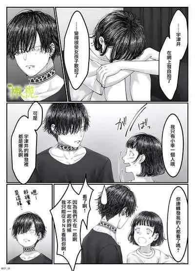 「 tisati、」|「小幸、」