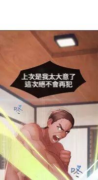 [Studio Gale] Lady Garden 淑女花苑 第二季 [Chinese]