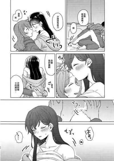 (BanG Dreamer's Party! 9th STAGE) [Tobatya2ke (Miso Tya)] Junsui Night | 純粹夜晚 (BanG Dream!) [Chinese] [EZR個人漢化]