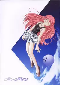 (C63) [Jintan Biizu Gin Dama no Kai (Kannaduki Butsumetsu, Futamura Futon)] Magical Mystery 2 (Esper Mami)