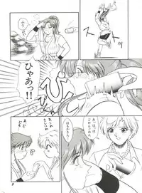 [Anthology] Bishoujo Doujinshi Anthology 12 - Moon Paradise 7 Tsuki no Rakuen (Bishoujo Senshi Sailor Moon)