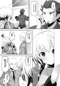 (C82) [AMP (Norakuro Nero)] Chris-chan o Damashite Nikutai Kaihatsu (Senki Zesshou Symphogear) [Chinese] [假良假影个人汉化]
