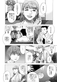 [Tenjiku Rounin] PARADISE LOST