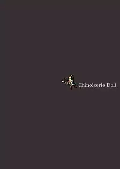 (COMIC1☆15) [70 Nenshiki Yuukyuu Kikan (Ohagi-san)] Chinoiserie Doll [Chinese] [白杨汉化组]