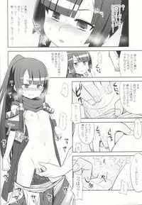 (SC2015 Autumn) [Kazeuma (Minami Star)] Sekaiju to Fushigi no Anone (Sekaiju no Meikyuu)