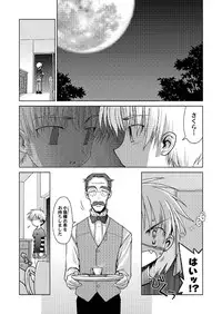 (C69) [McNAIL KOUBOU (Cloth Tsugutoshi)] SAKURA remix (Card Captor Sakura)