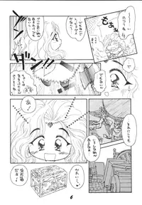 (C49) [RPG Company 2 (Aono Rokugou, Various)] Jiyuu Tamashii 2 -Free Spirits 2- (Neon Genesis Evangelion) [Digital]