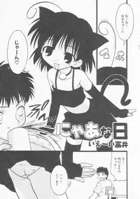 Hin-nyu v22 - Hin-nyu Chuui