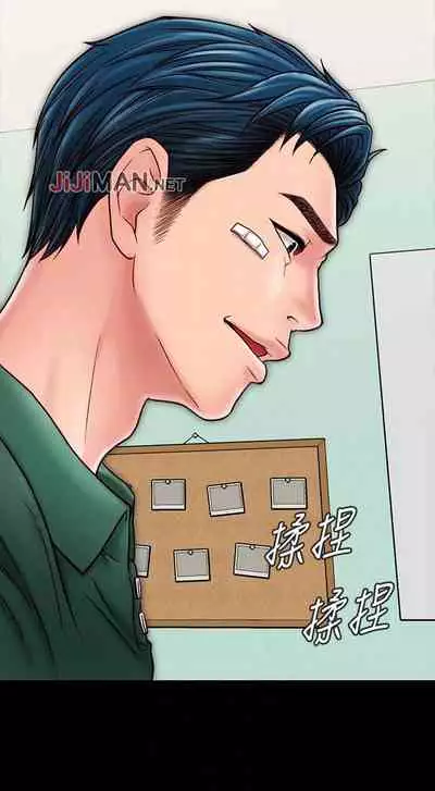 【周日连载】同居密友(作者:Pb&無業遊民) 第1~26话