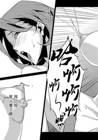 [Miura Takehiro] Section Q [Chinese] [正人君子路过汉化]