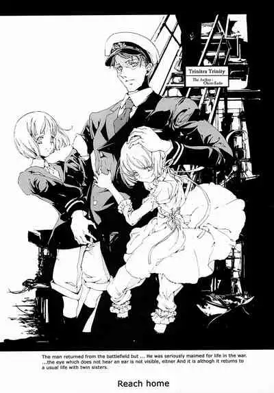 (CR37) [70 Nenshiki Yuukyuu Kikan (Endou Okito)] ORGAN-Tino 01-02[Chinese] [拾荒者汉化组] [Incomplete]