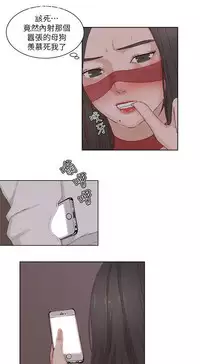 私生，爱到疯狂 完结