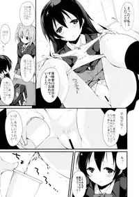 (Bokura no Love Live! 7) [DROP DEAD!! (Minase Syu)] Desire in Lover. (Love Live!)