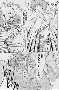 (C62) [Channel Rom (Minoh Rom)] Absurd Days (Cowboy Bebop)