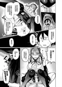 (C89) [Drill Biyori (Meicha)] Hotaru-chan to H suru Hon (Dagashi Kashi) [Chinese] [丧尸汉化]