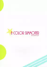 (C84) [A Color Summoner (Kara)] ONE ROOM ASSISTANT!! (THE IDOLM@STER CINDERELLA GIRLS)