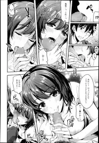 COMIC TENMA 2013-12