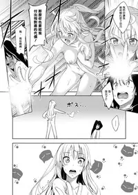 [Akino Sora] Shiki Oriori Ch.1 (COMIC X-EROS #49) [Chinese] [揮淚錦馬超漢化]