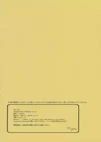 (Futaket 6) [clubmatt] Sore wa Futanari Shoujo nano ver.0.8 (Mahou Shoujo Lyrical Nanoha)