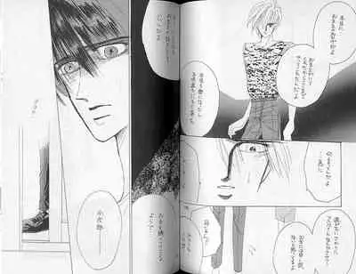 (C37) [Doll (Ozaki Minami)] Inazuma (Captain Tsubasa)