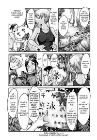 [Kuroiwa Menou] Manatsu no Yoru no Inmu - Zenpen- | A Midsummer Night's Ithyphallic Dream - First Part- (Immoral) [English] [q91] [Digital]