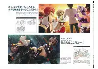 戦国†恋姫 ~乙女絢爛☆戦国絵巻~ ビジュアルファンブック-1