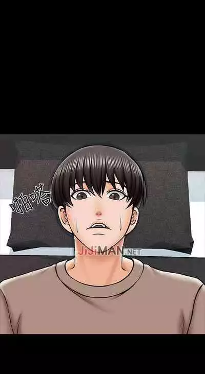 【周一连载】家教老师（作者: CreamMedia） 第1~42话