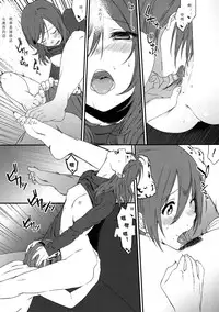 (SC2015 Autumn) [Inuzuka Clinic (Inuzuka Bouru)] Inu no Honkai, Shitsuke no Honshitsu | The Dog's Desire and the Reality of Discipline (Love Live!) [Chinese] [北京神马个人汉化]