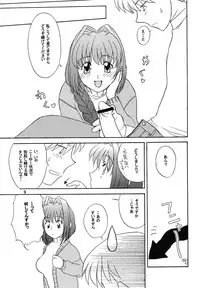 (C67) [Studio Tekken (Mutsuki Aki, Nagai Michinori)] Tekken 6 (Kanon, Clannad)