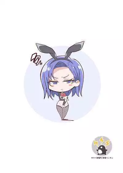 [Sukebe Hatsudensho (Hatsuden Pengin)] Cool-kei Toshiue BariCare Kanojo Songen Hakai Wakan [Chinese] [死兆修会] [Digital]