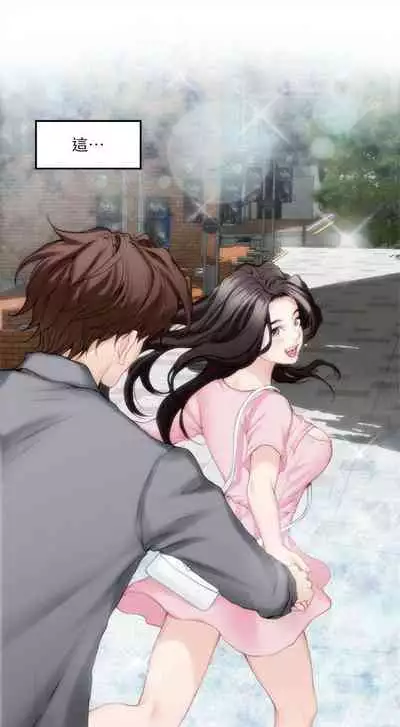 [週五] [龜足] S-Mate 1-89 官方中文（連載中）