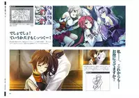 戦国†恋姫 ~乙女絢爛☆戦国絵巻~ ビジュアルファンブック-1