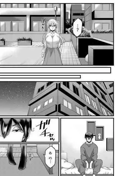 "Kyohiken Nante Nain da Yo" Danna no Shinyuu ni Netorareru Hitozuma