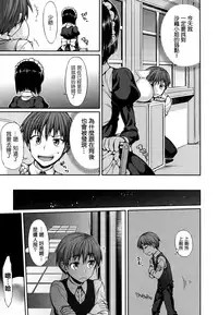 [Hisasi] 少女のトゲ [cn]