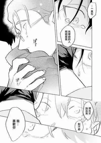 [Pokerou] Gochisou-sama ga Kikoenai! | 你还没说多谢款待! 01-06 + 番外 + 07-09 [Chinese] [冒险者公会] [Decensored] [Digital]