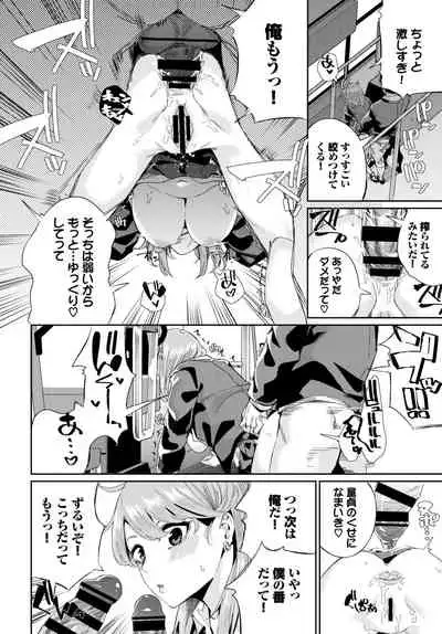 COMIC BAVEL 2021-08 [Digital]