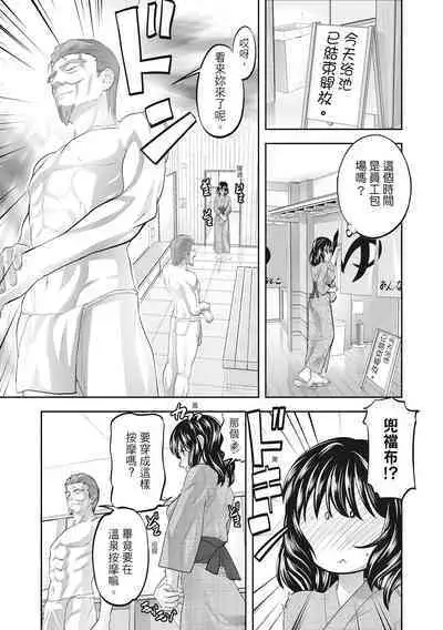 Hitozuma, Kairaku o Shiru |人妻很懂快樂 - Other people's wife She knows How to be Happy