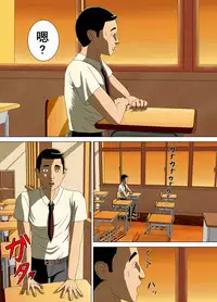 [Minazuki Mikka] Akumu 3 ~Bousou suru Bosei~ [Chinese] [含着个人汉化]