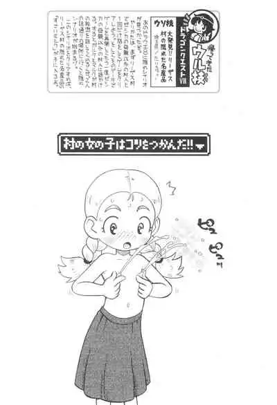 Dextarity